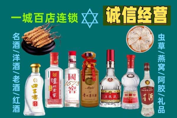 中山东区回收五粮液酒瓶