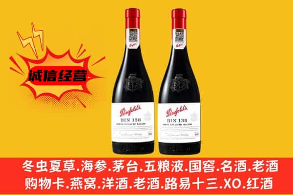 中山东区上门回收奔富价格