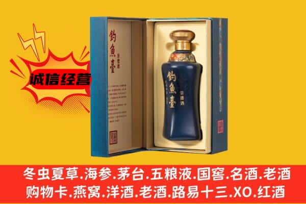 中山东区上门回收钓鱼台价格