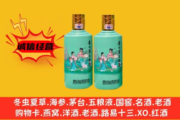 中山东区名酒回收24节气茅台酒.jpg