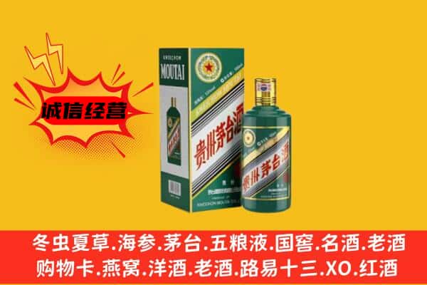 中山东区名酒回收虎年茅台酒.jpg